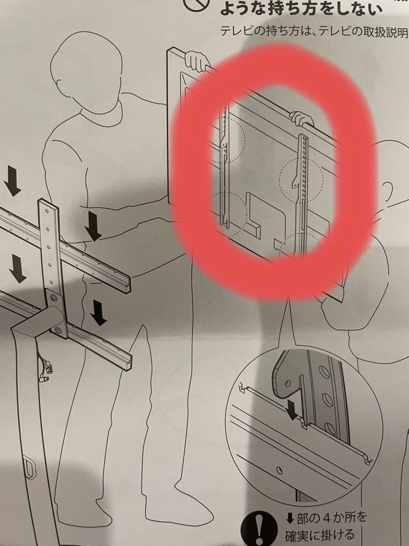 イコールズ　テレビスタンド　黒　equals wall anataIRO ラージ