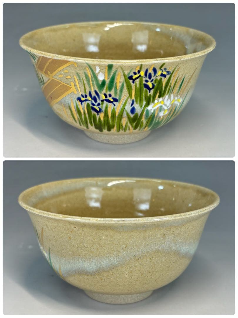 【中古品】膳所焼　色絵八ツ橋茶碗（共箱）USED〈税込•送料込〉