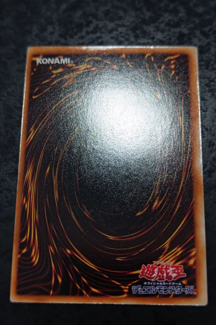 さっちん　ホーリーナイト・ドラゴン