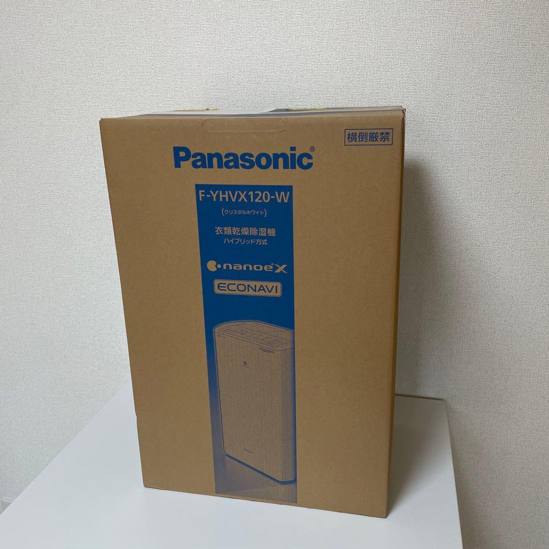 パナソニック 除湿機 F-YHVX120-W ホワイト　新品未開封