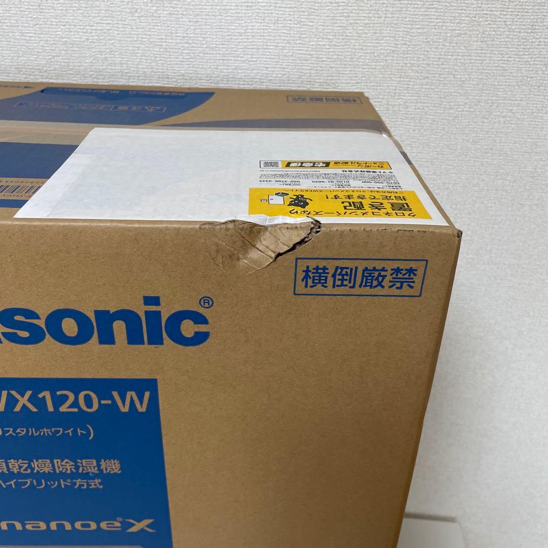 パナソニック 除湿機 F-YHVX120-W ホワイト　新品未開封