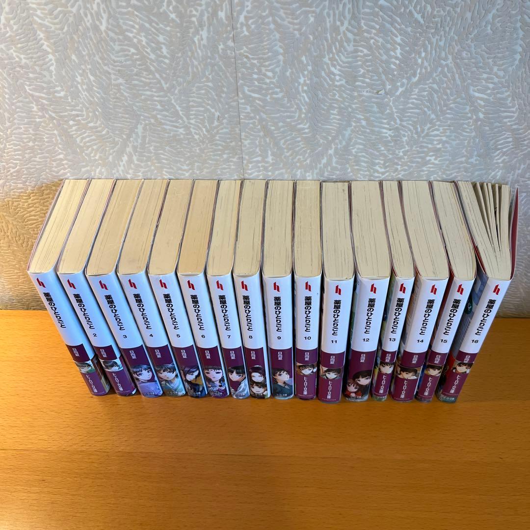 さ*か様 ヒーロー文庫　薬屋のひとりごと　小説　1〜16巻