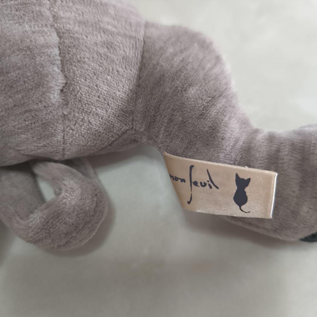 レア　ぬいぐるみ　モンスイユ　猫　ねこ　グレー　シャム猫　手にハートのワッペン