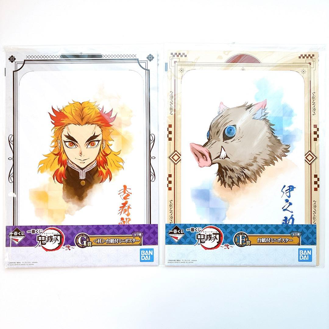 鬼滅の刃 グッズ 45点 まとめ売り