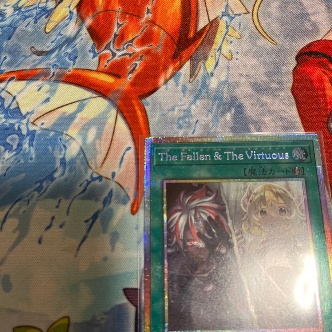 遊戯王　The Fallen & The Virtuous　プリシク②