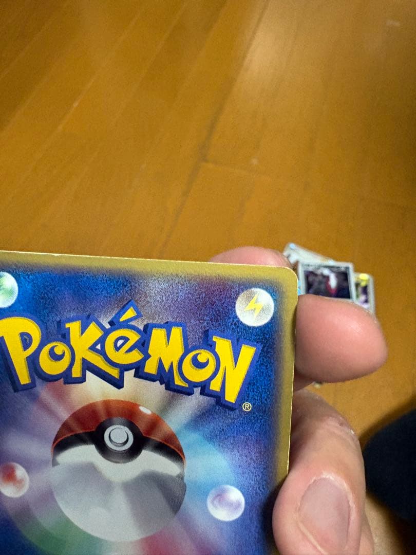 グラードン☆ ☆ 拡張パック ホロンの研究塔 056/086