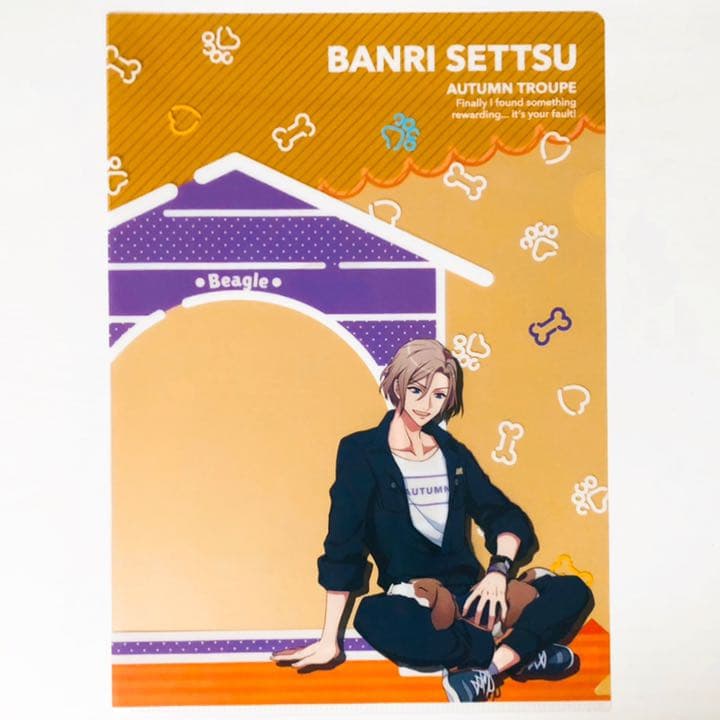 新品★A3！★秋組【摂津万里】クリアファイル＆ブロマイド★一番くじ★4点セット