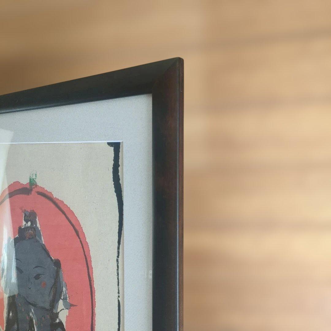 徳永真一 　大いなる宝　 LH-17 　日本画