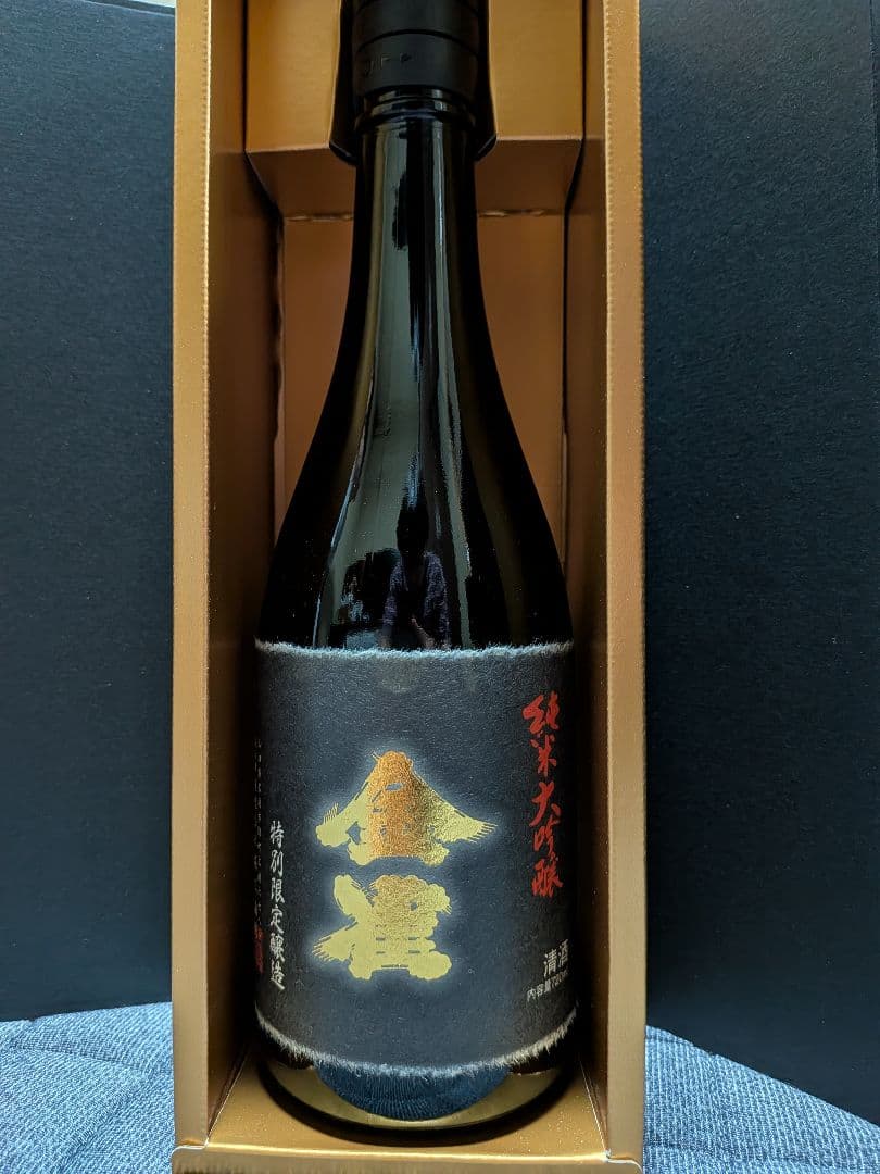 金雀 純米大吟醸 日本酒 720ml 15度 有機米使用　箱付き 3