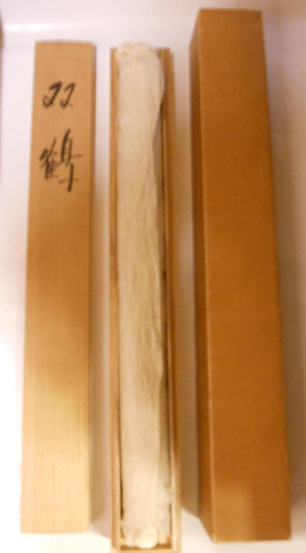 掛け軸 五十嵐春山 『 双鶴 』 絹本 希少 軸装 茶道具 掛軸 美品 です。