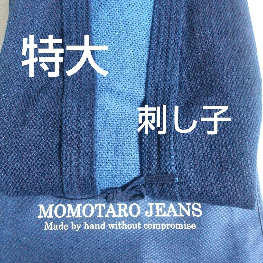 特大sashiko刺し子本藍染kimono羽織りインディゴ桃太郎ジーンズ未使用