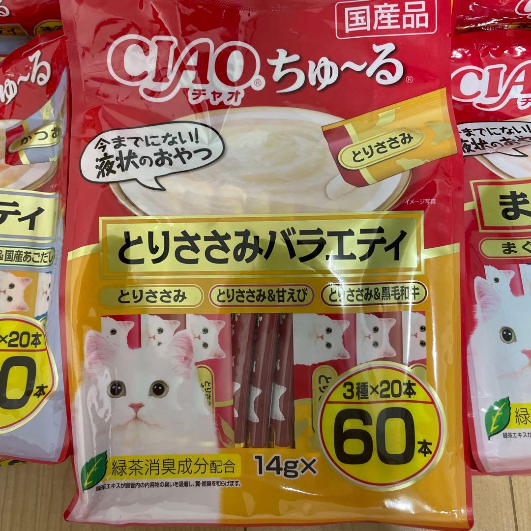 CIAO キャットフード おやつ バラエティ 60本入り 7袋 計420本