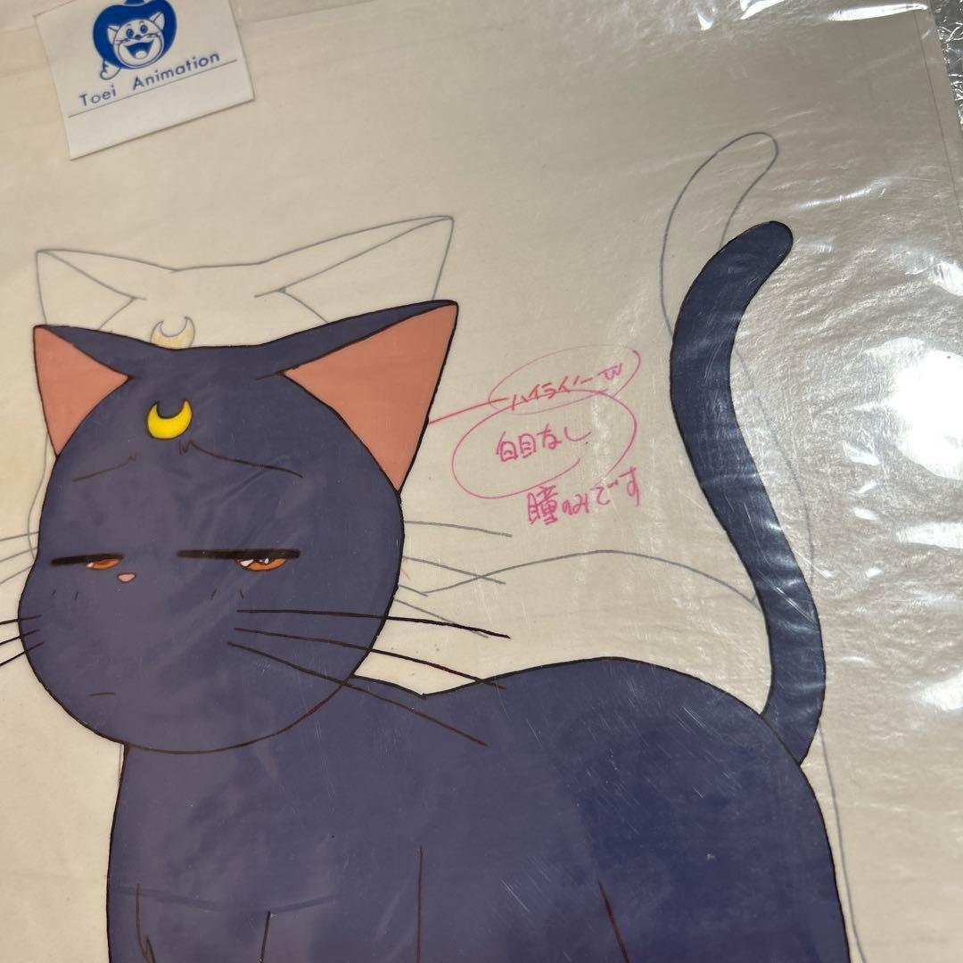 セーラームーン　ちびウサ　セル画