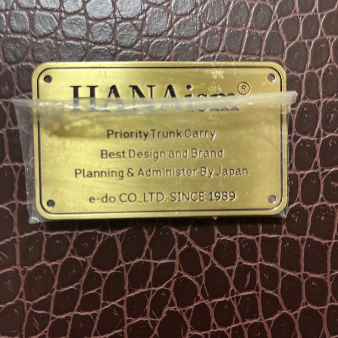 HANAism ハナイズム　キャリーケース　クロコブラウン　XXL セット