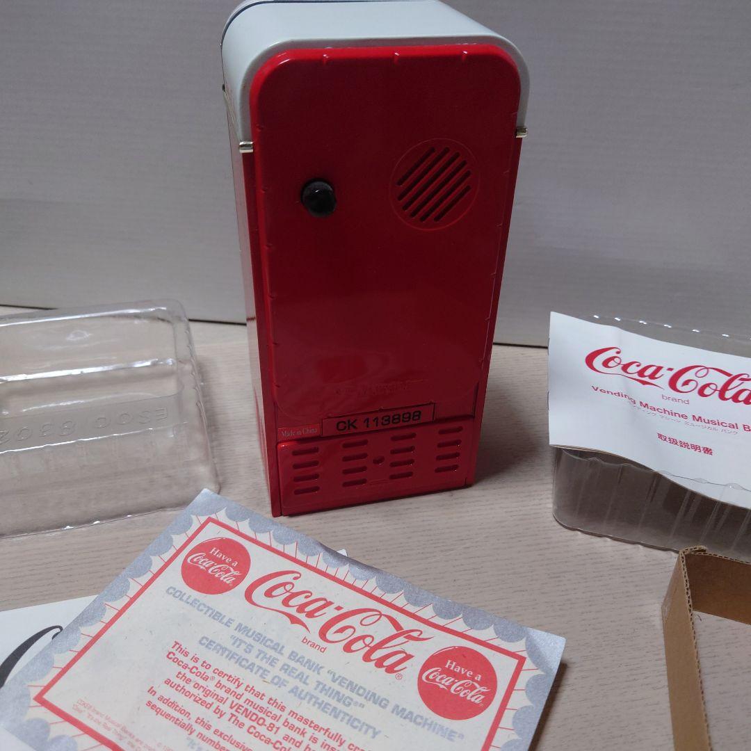 コレクション Coca-Cola Vending Machine Musical Bank