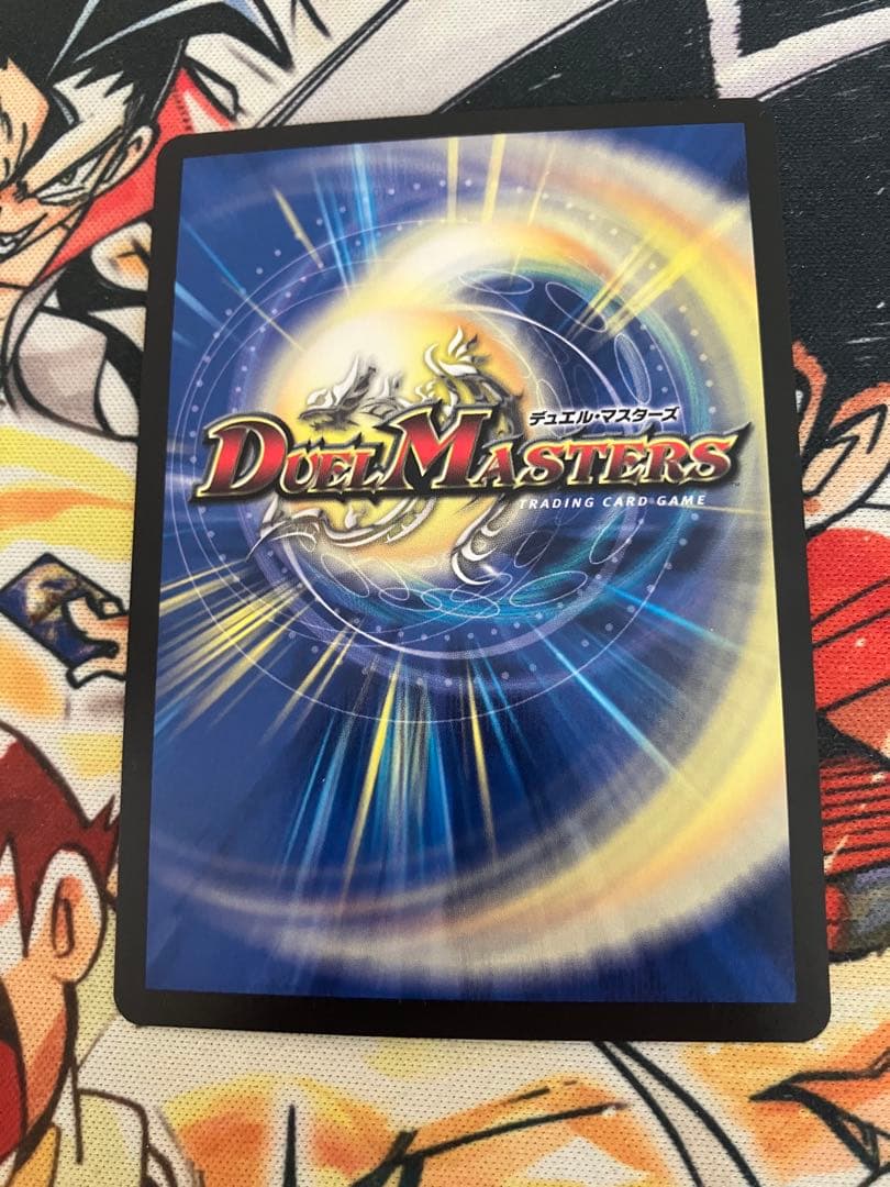 青黒魔導具　堕魔ドゥポイズ　プロモ