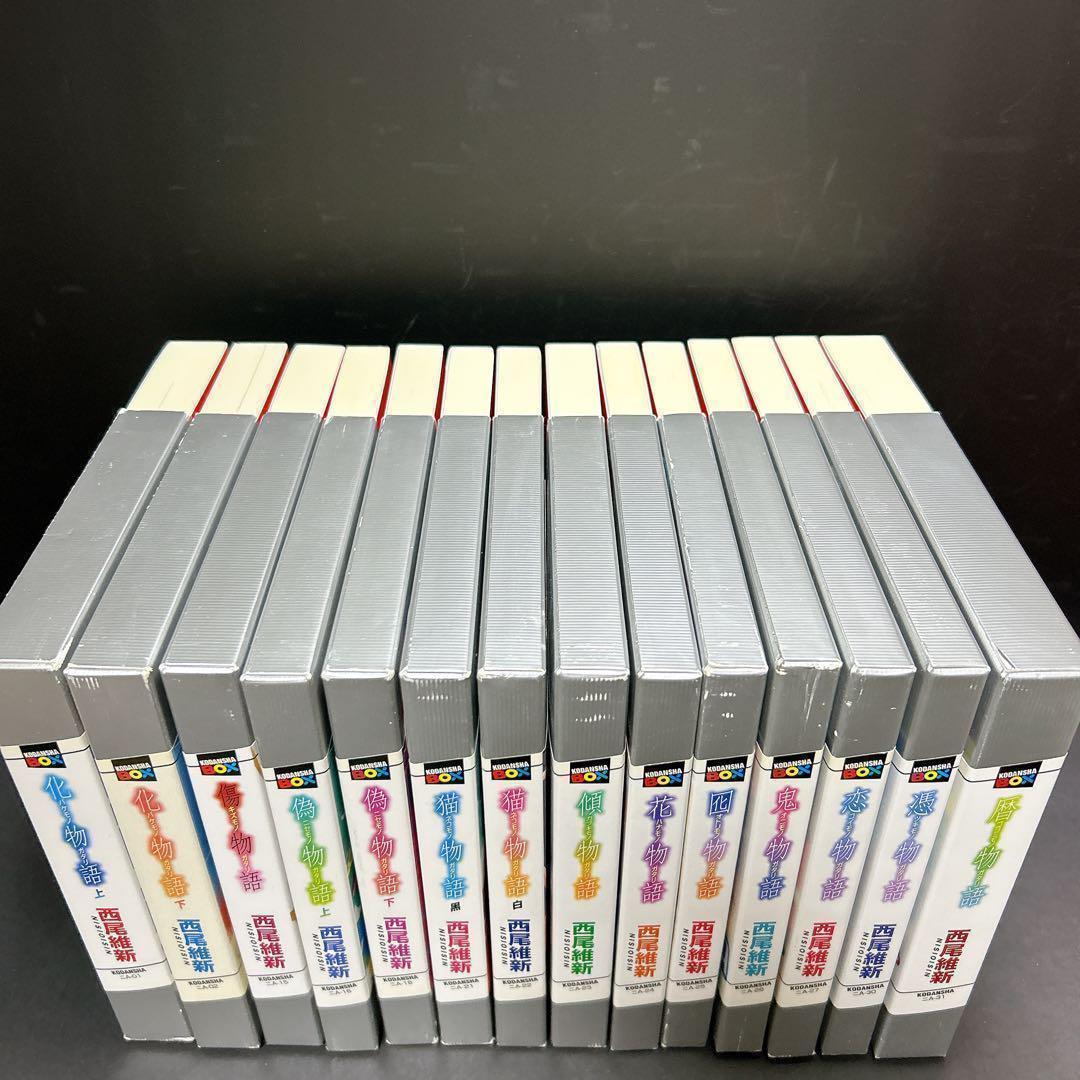 西尾維新 物語シリーズ 全巻セット 戦物語迄 31巻 副音声副読本 佰物語