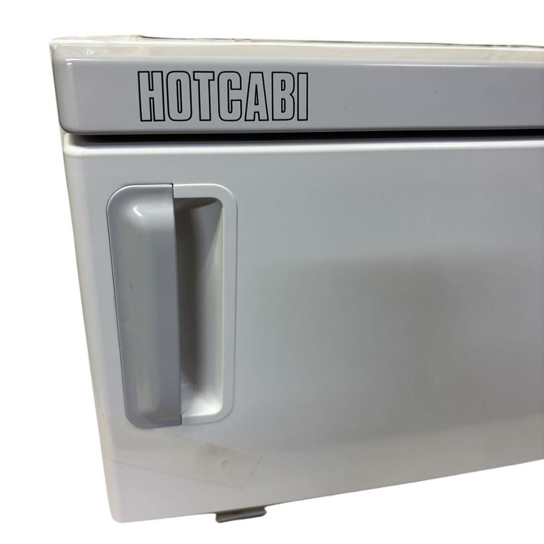 【未使用】業務用　タイジ　TAIJI ホットキャビ　タオルウォーマー