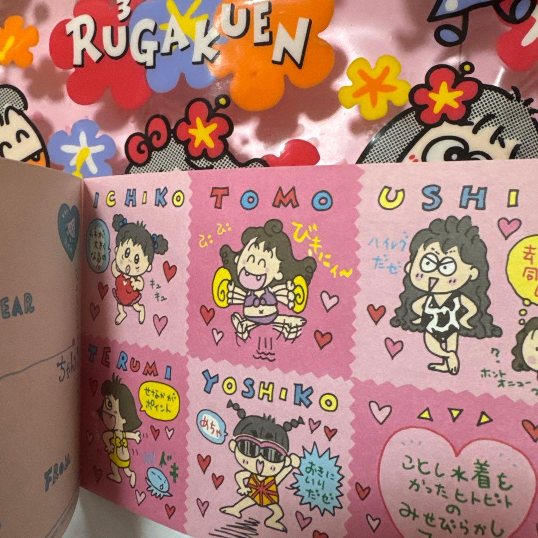 るるる学園　ポーチ&メモカード