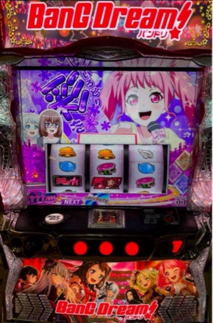 データ対応【本州送料込み】スマスロ 実機　バンドリ!