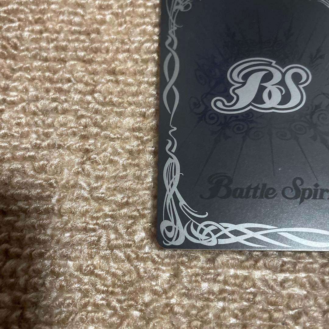 【格安】バトルスピリッツ 超星使徒スピッツァードラゴン シークレット