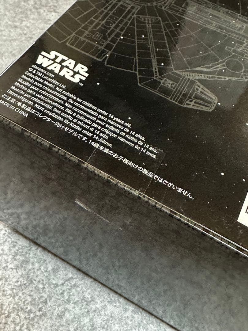 ディアゴスティーニ　スターウォーズ　スターシップ&ビークル　第2デススター　限定