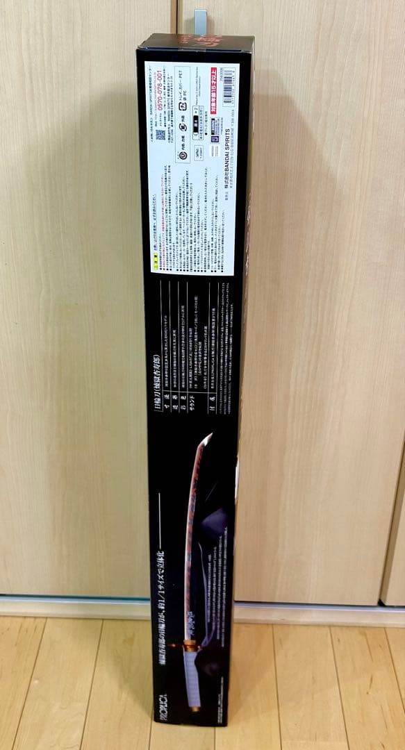 未開封美品！早い者勝ち！鬼滅の刃 PROPLGCA日輪刀レプリカ煉獄杏寿郎1点