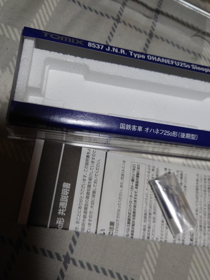 トミックス8537相当　 オハネフ25 0アップデート品2両