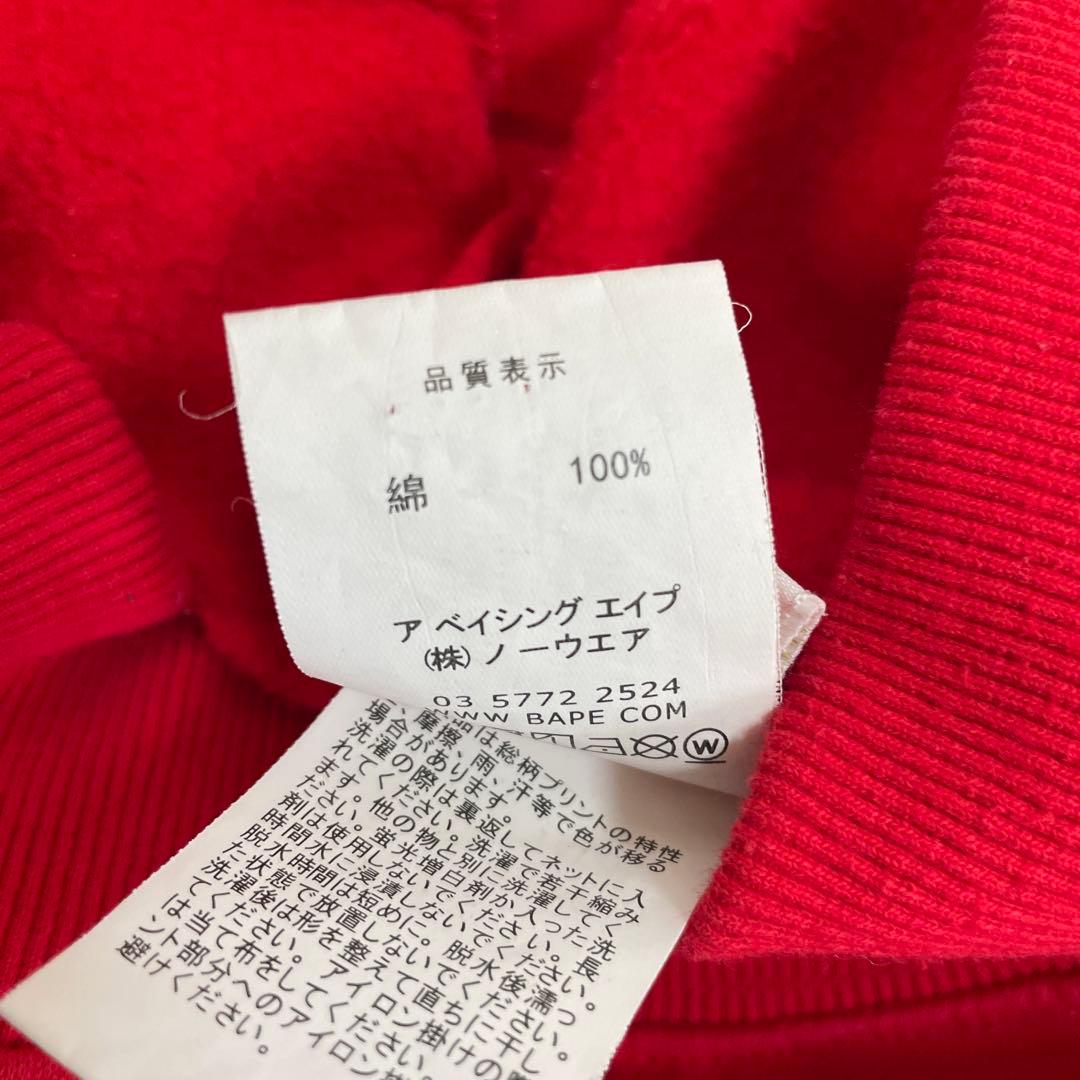 激レア アベイシングエイプ Champion コラボ パーカー 赤 M