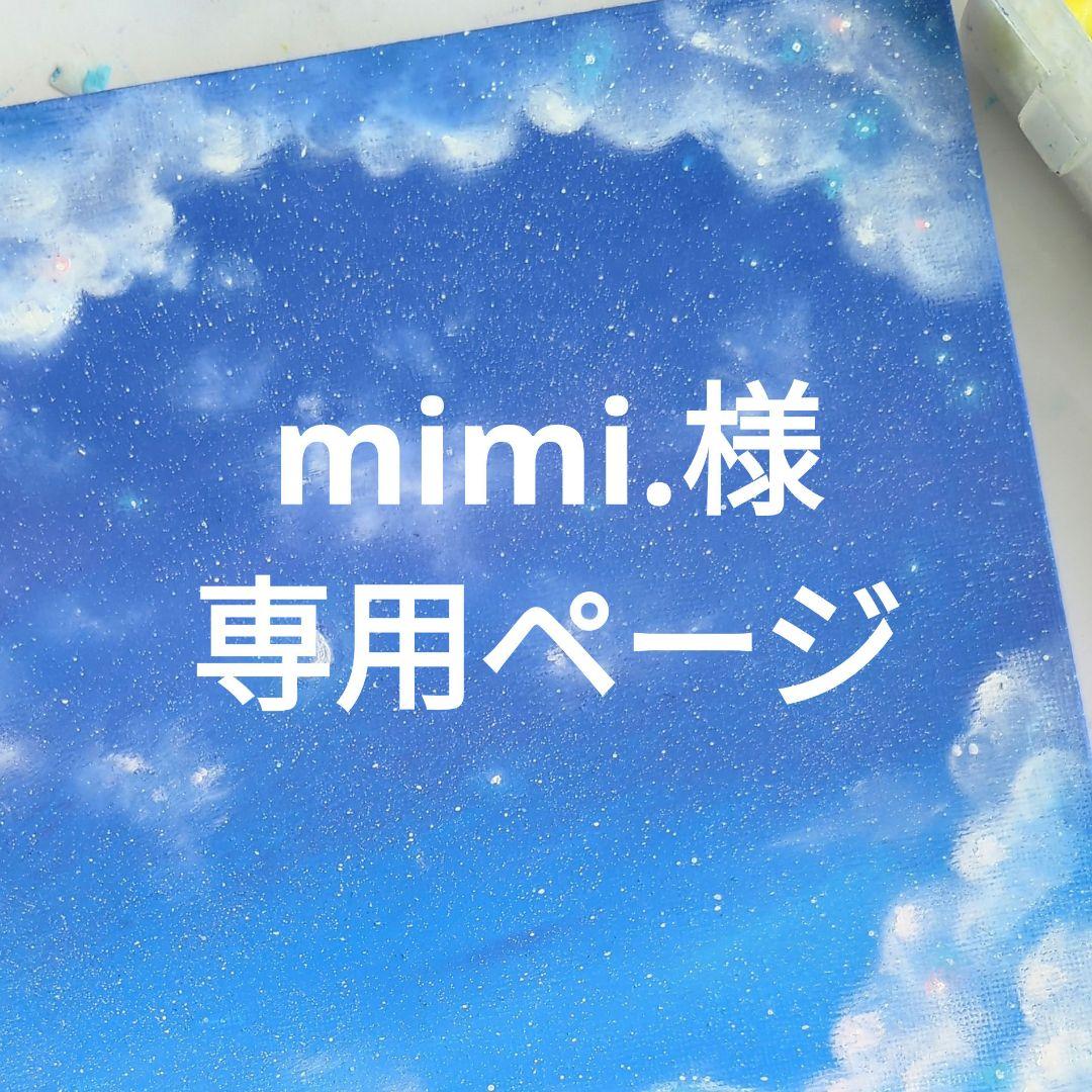 専用オーダー　オイルパステル原画