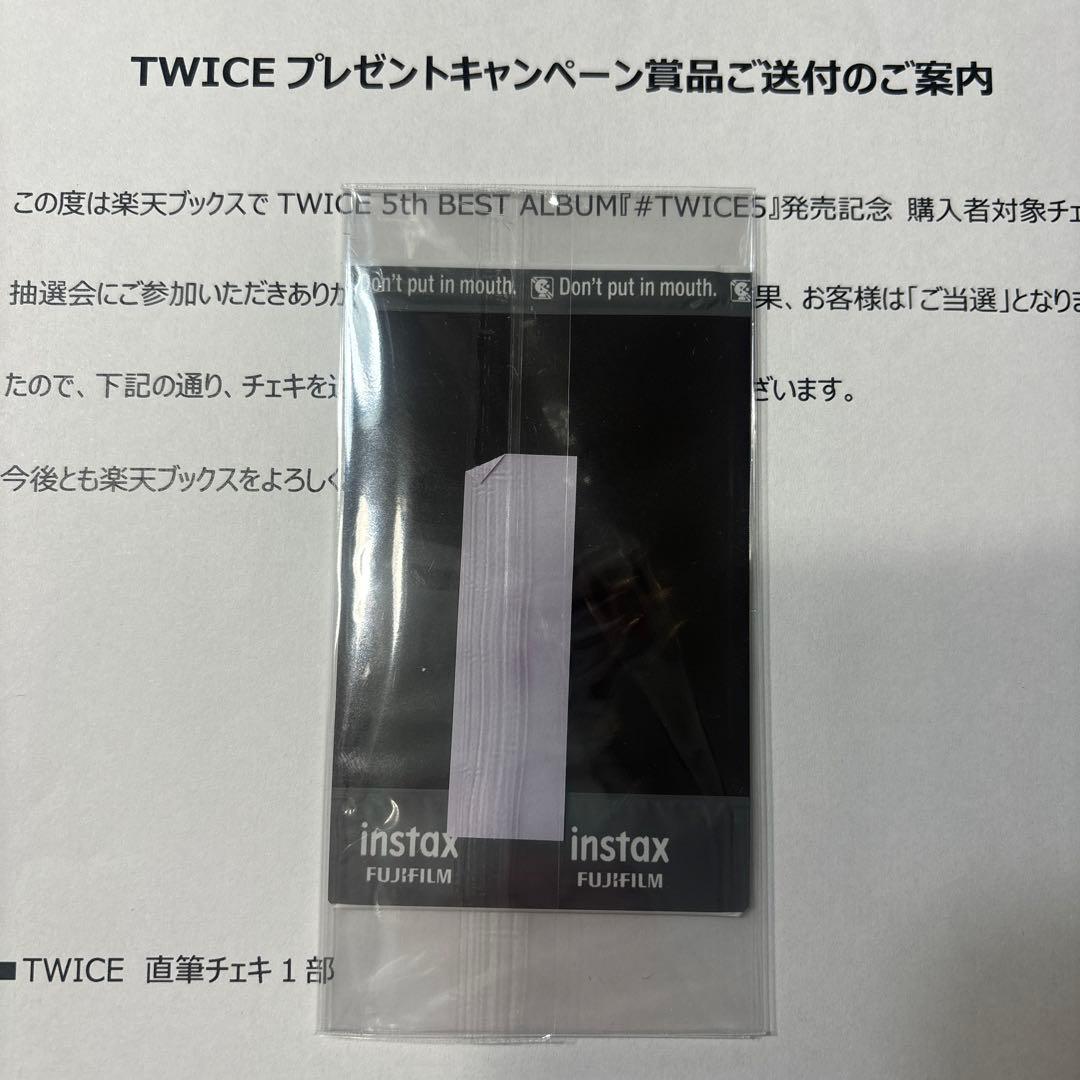 TWICE ダヒョン チェキ サイン #TWICE5 アルバム タワレコ トレカ