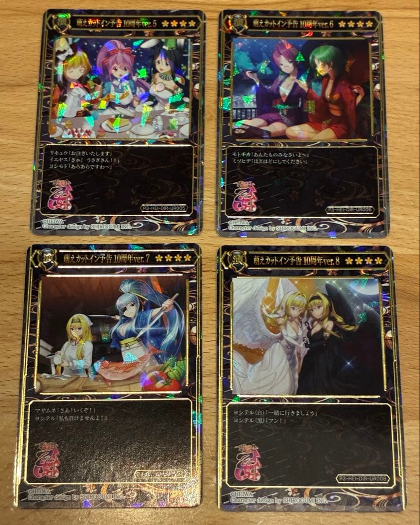 戦国乙女トレカ　プロモ、シークレット、ウルトラレアコンプセット