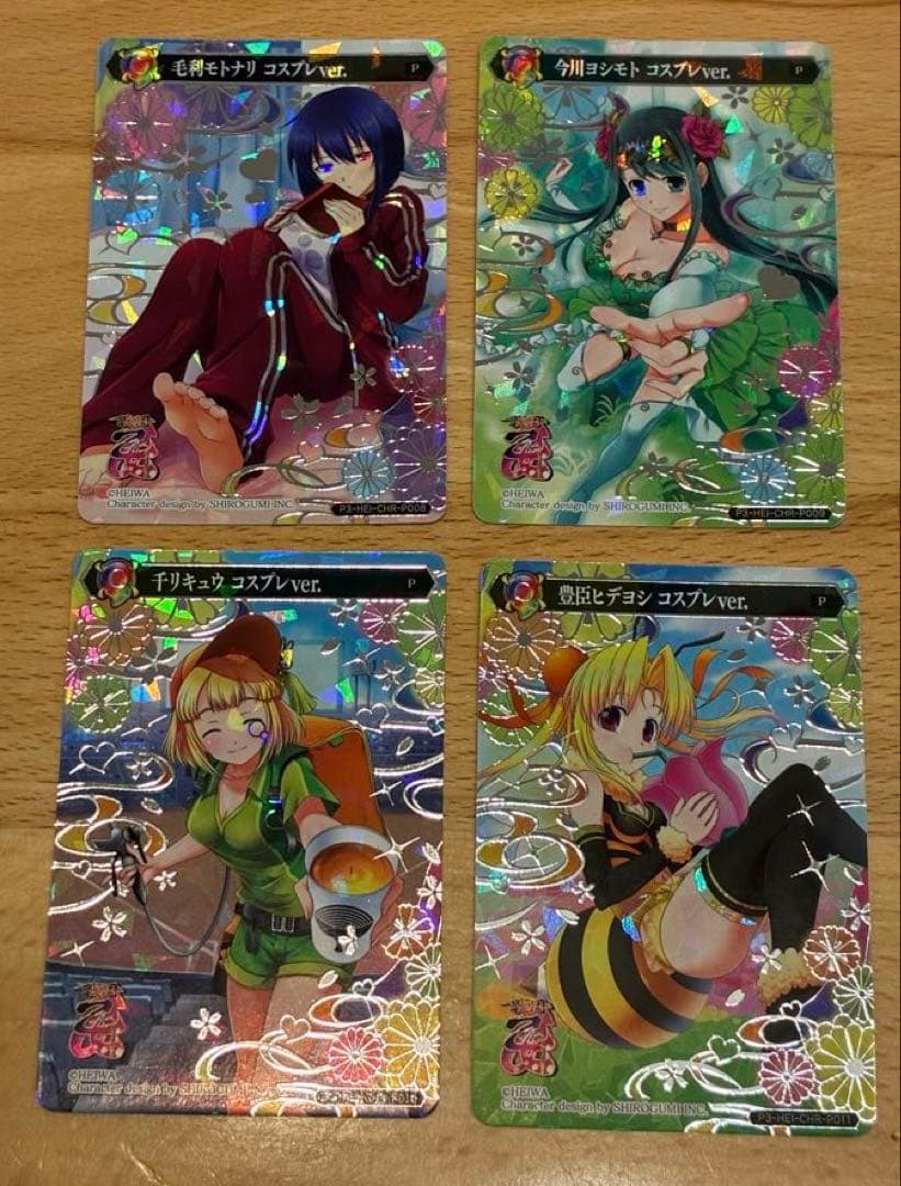 戦国乙女トレカ　プロモ、シークレット、ウルトラレアコンプセット