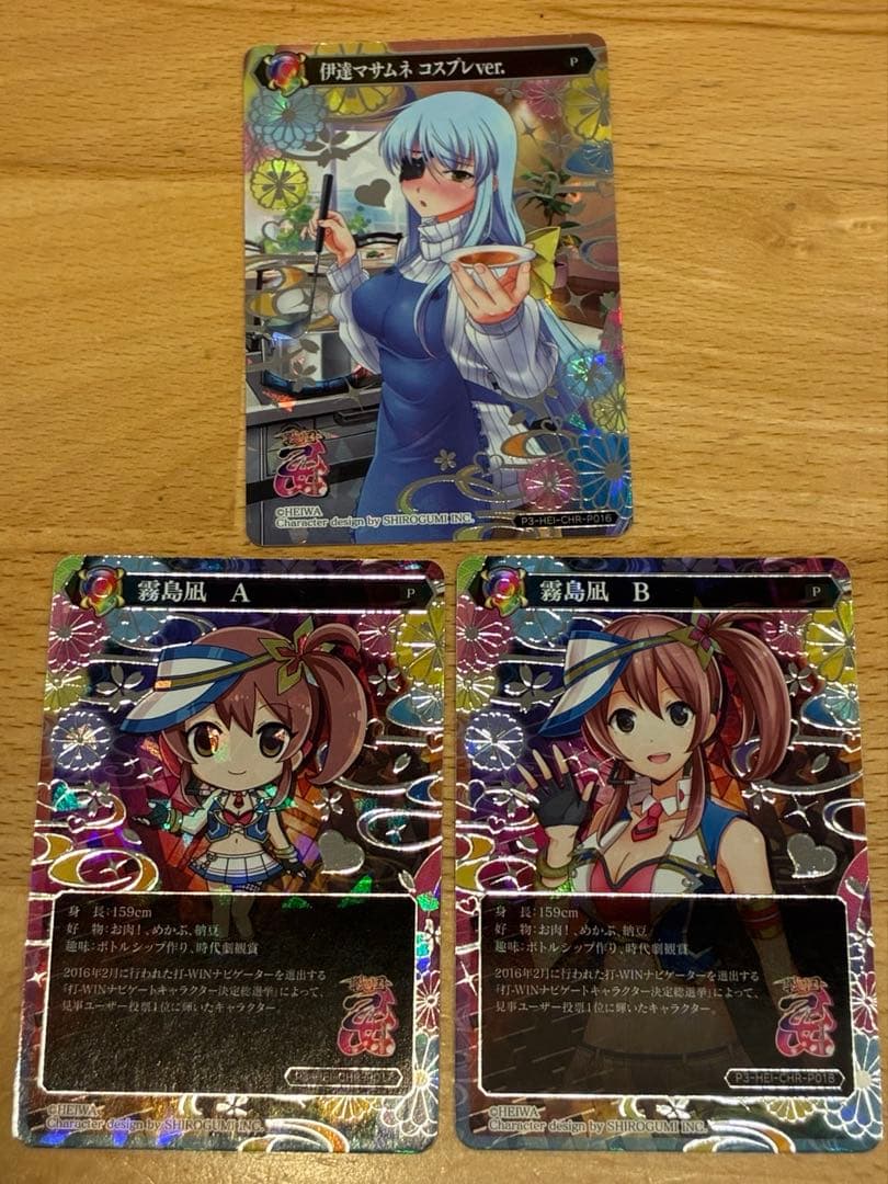 戦国乙女トレカ　プロモ、シークレット、ウルトラレアコンプセット