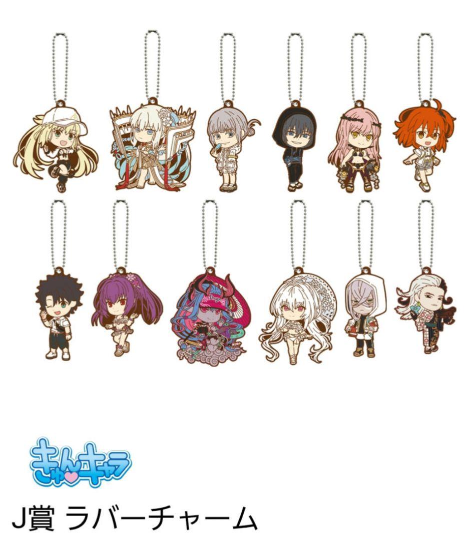 FGO 一番くじ まとめ売り