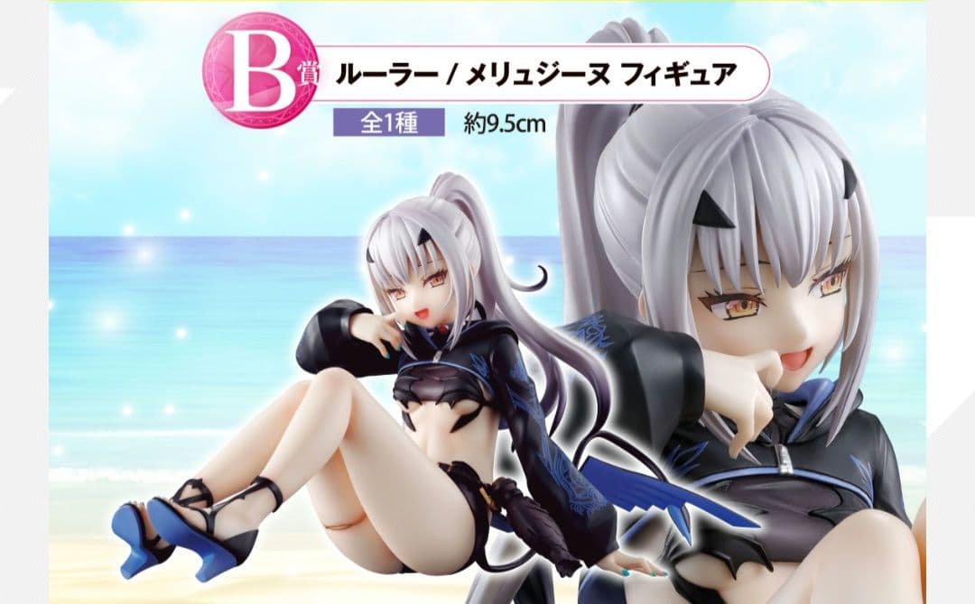 FGO 一番くじ まとめ売り