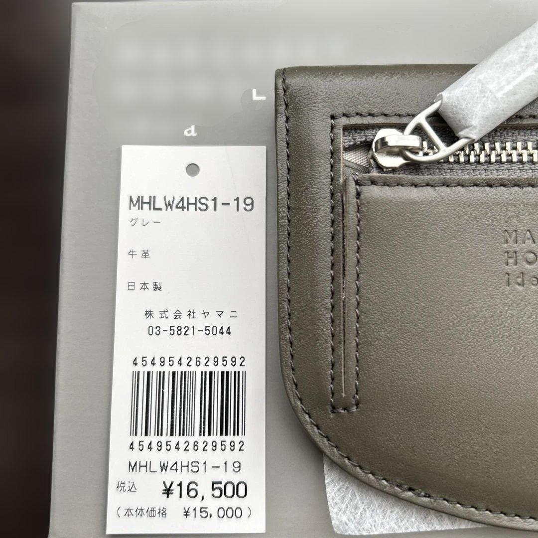 新品未使用　マーガレットハウエルアイデア　コンパクト２つ折り財布　グレー