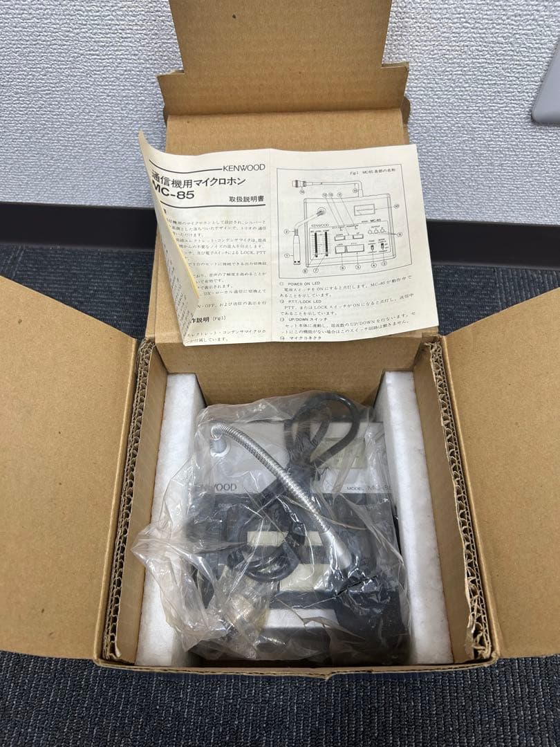 KENWOOD MC-85 コミュニケーションマイクロフォン