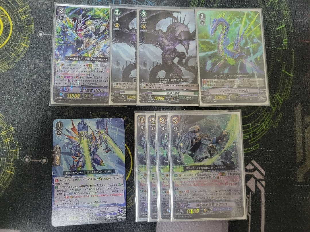 【Pスタン】ヴァンガード　アクアフォース　サヴァスデッキ