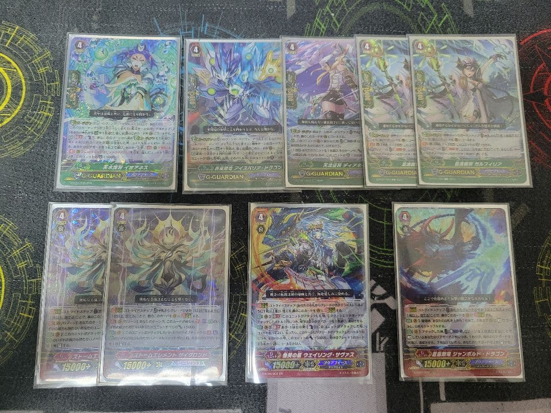 【Pスタン】ヴァンガード　アクアフォース　サヴァスデッキ