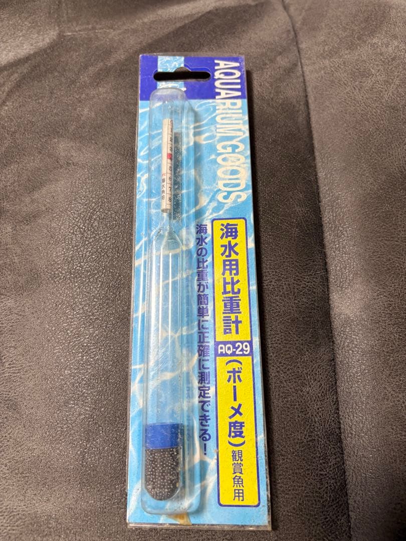 Tetra EX Power 水槽セット