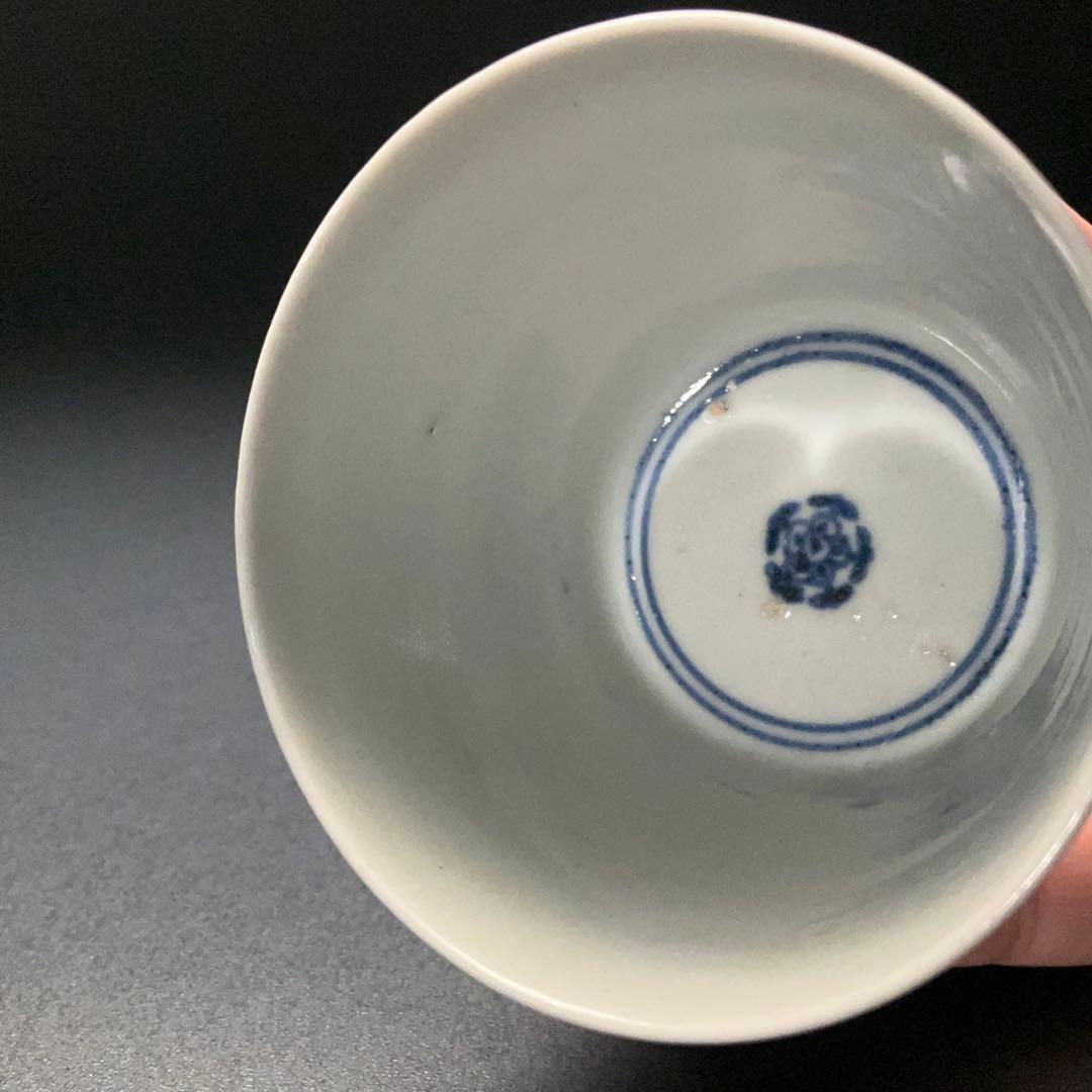 伊万里染付松竹梅図姫猪口　骨董　古伊万里　豆猪口　6R1243wダS