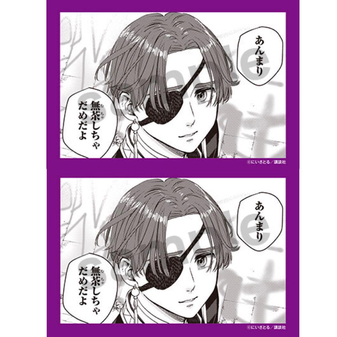 WIND BREAKER【蘇枋隼飛】コミいろフェア★お守りステッカー★セット