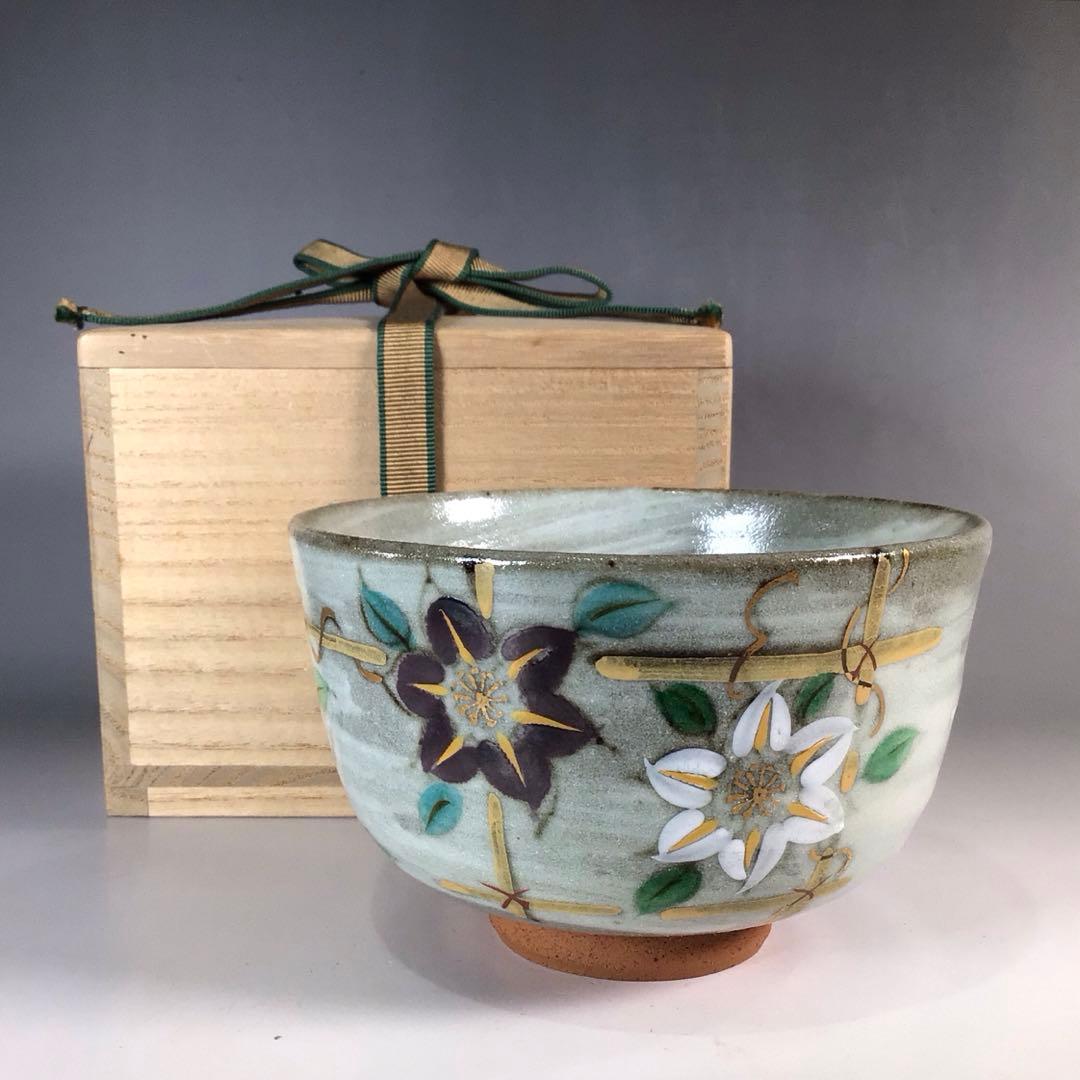 Ｐ６　茶碗　『茜窯　岡田華渓造』『金彩鉄泉絵』『刷毛目茶碗』　共箱　茶道具