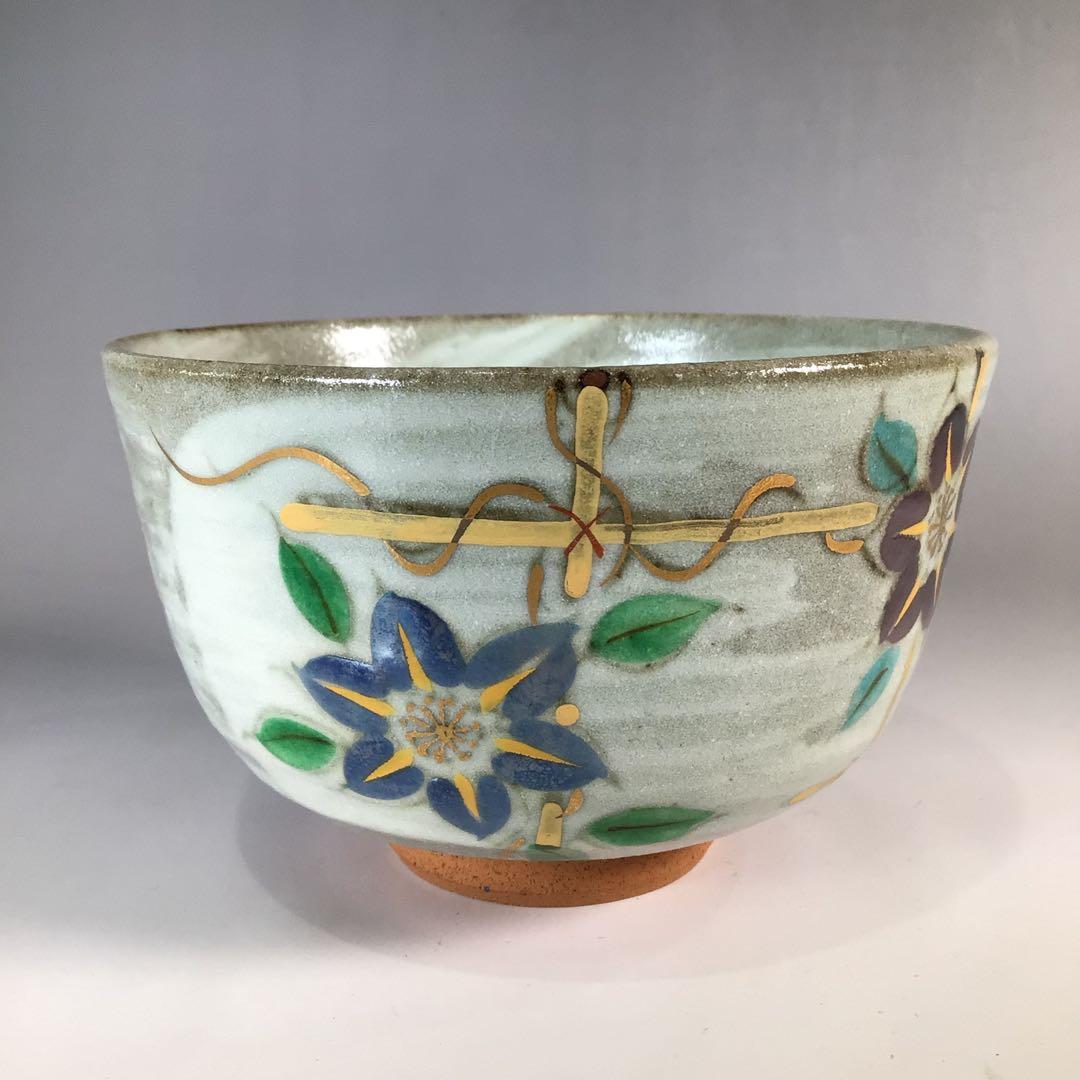 Ｐ６　茶碗　『茜窯　岡田華渓造』『金彩鉄泉絵』『刷毛目茶碗』　共箱　茶道具