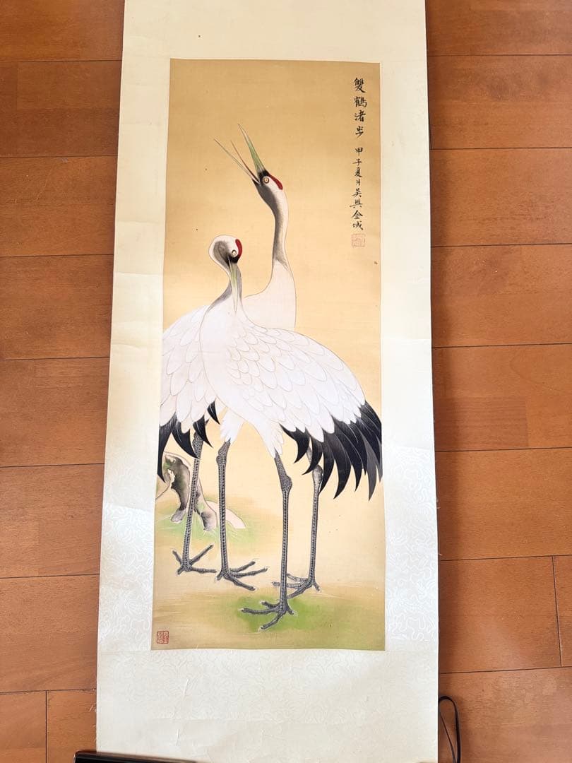 呉興金城　日本画 双鶴渚步