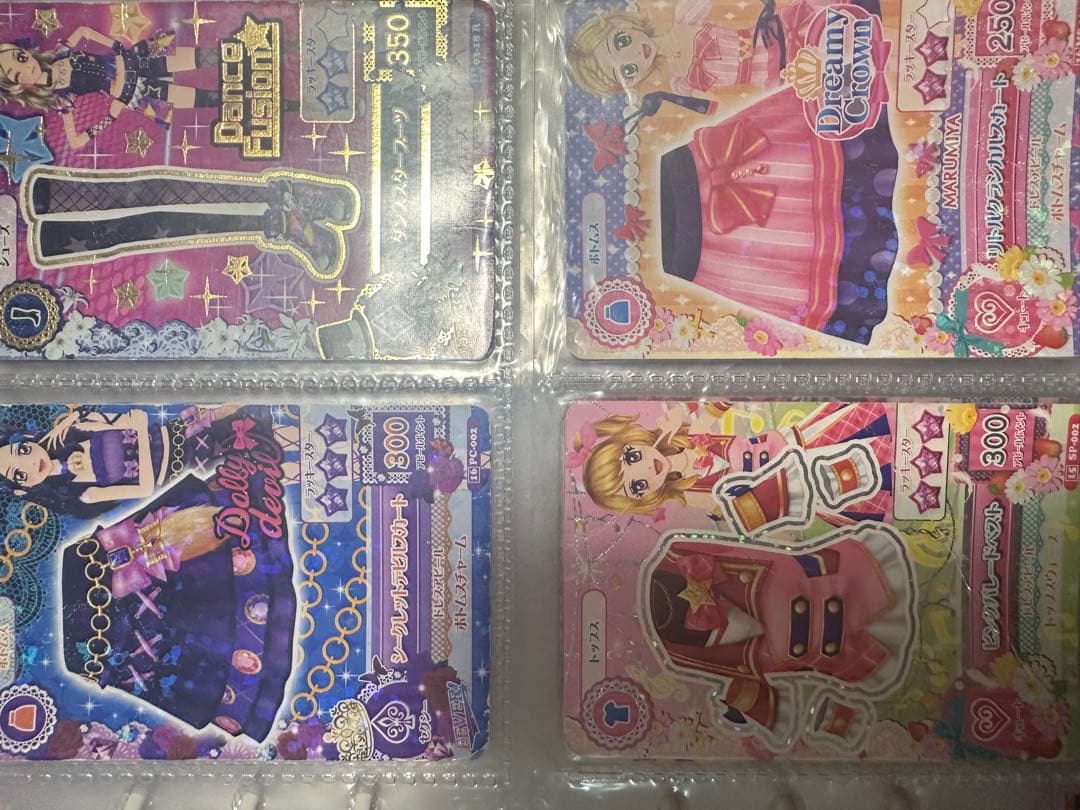 アイカツ アイカツカード アイカツ バインダー 神崎美月