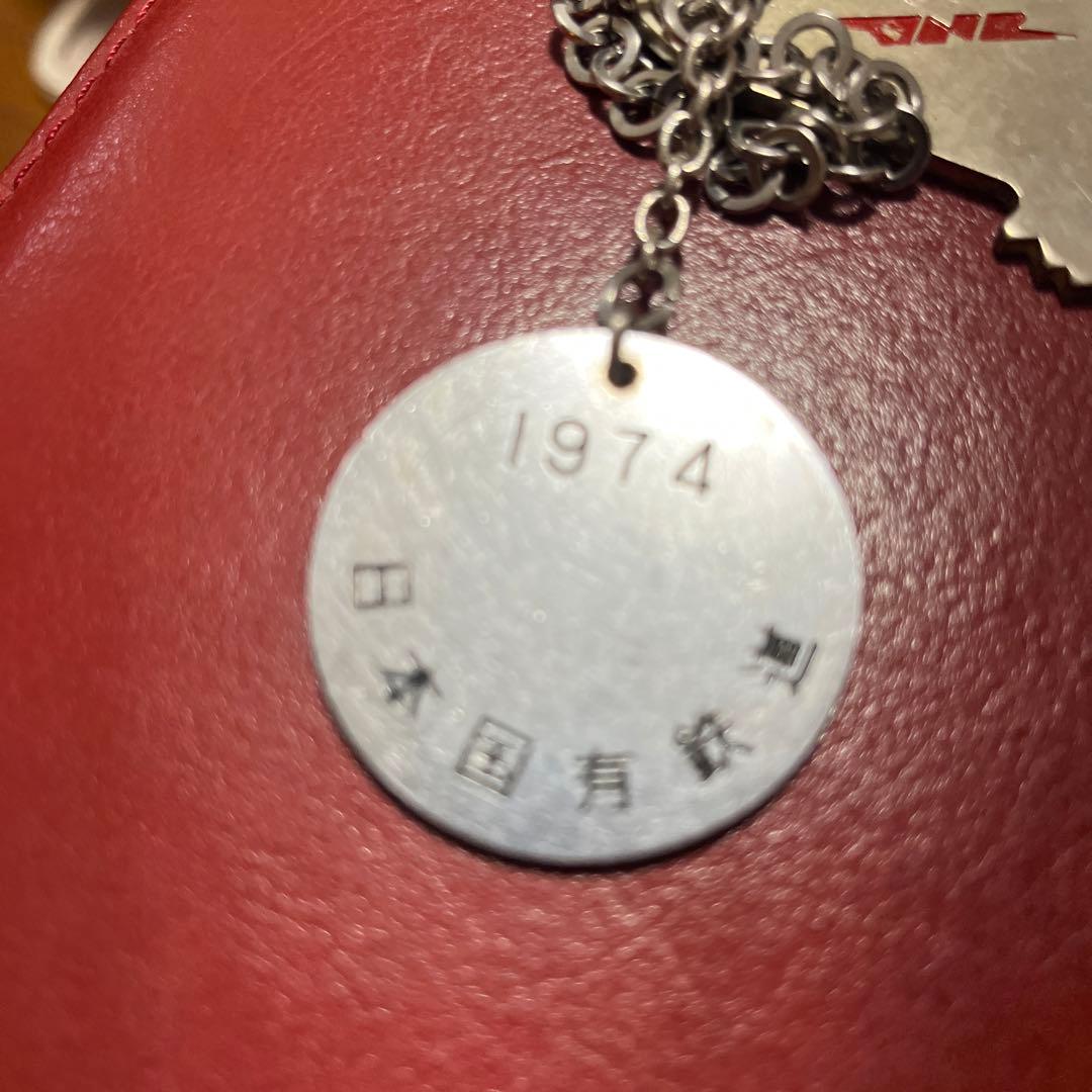 国鉄（日本国有鉄道の鍵など）