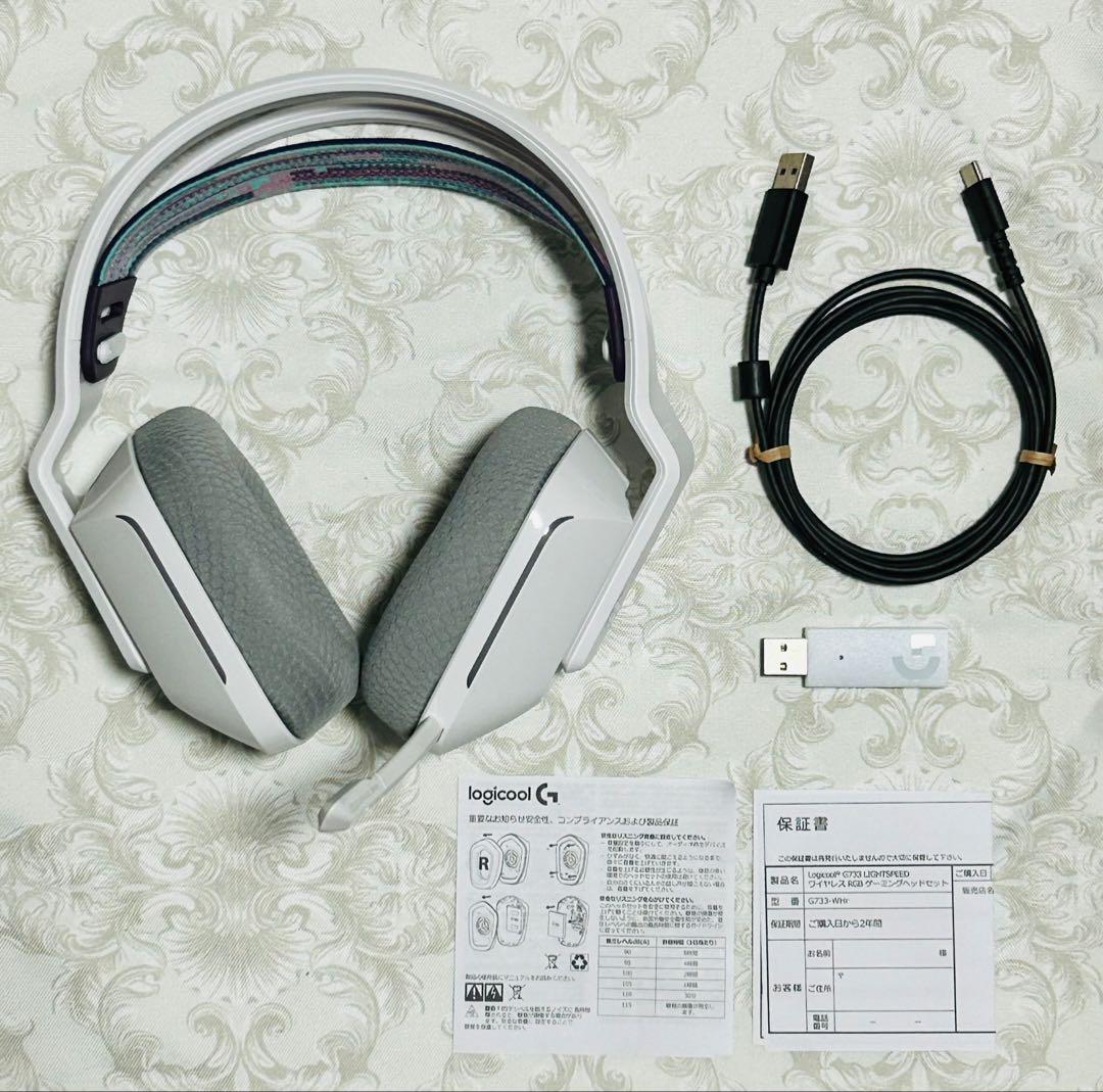 logicool G733 ゲーミングヘッドセット
