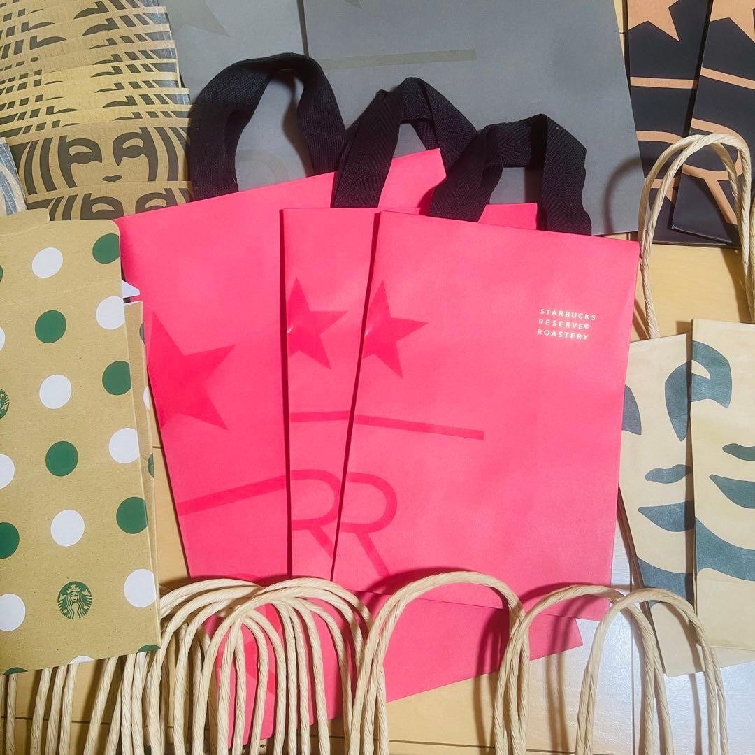 スターバックス　リワード限定オリジナルグッズ　ペーパーバッグ　ショッパー